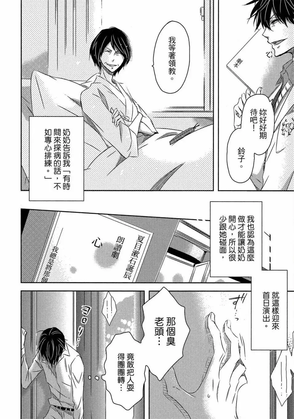 第05卷 第147页