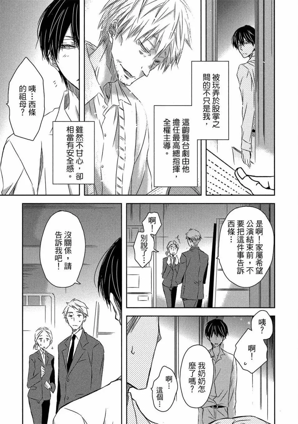 第05卷 第148页