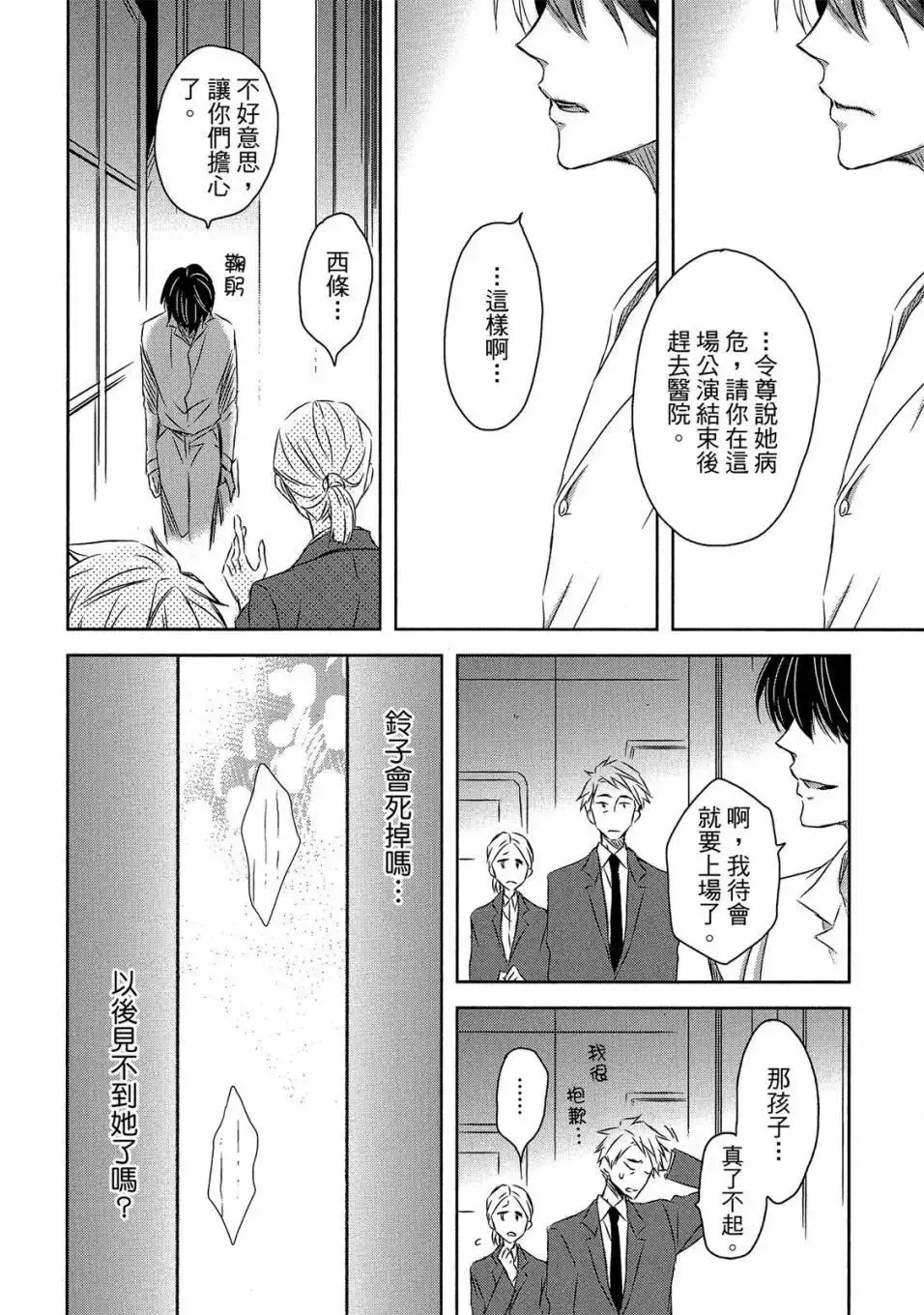 第05卷 第149页