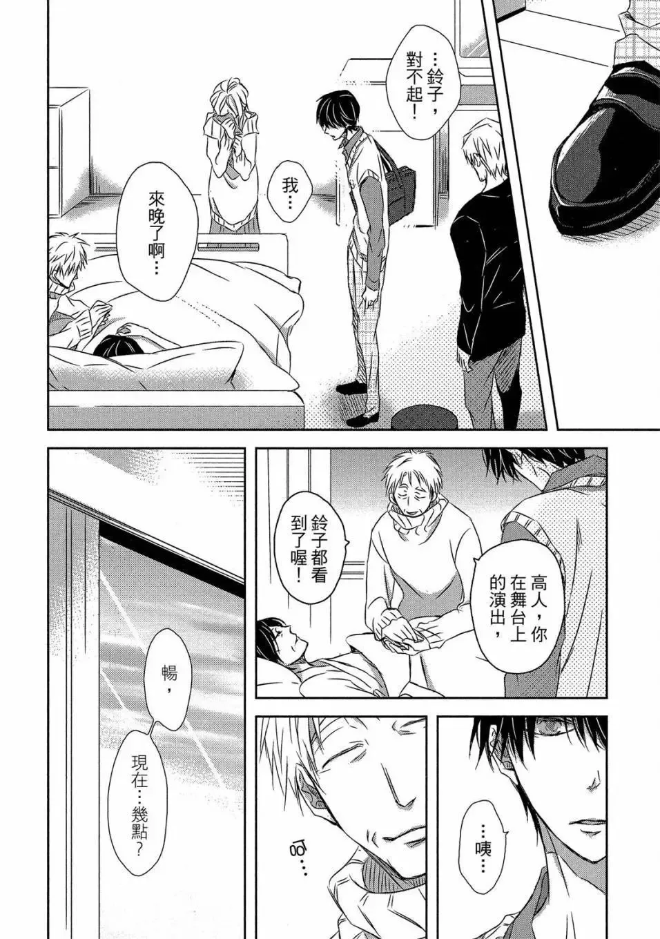 第05卷 第153页