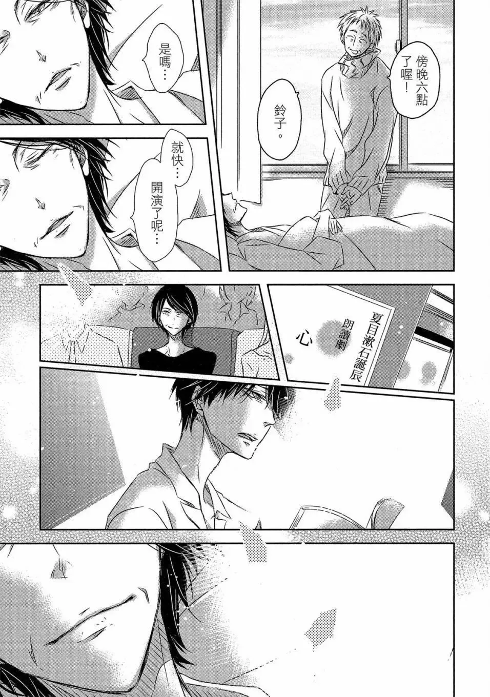 第05卷 第154页