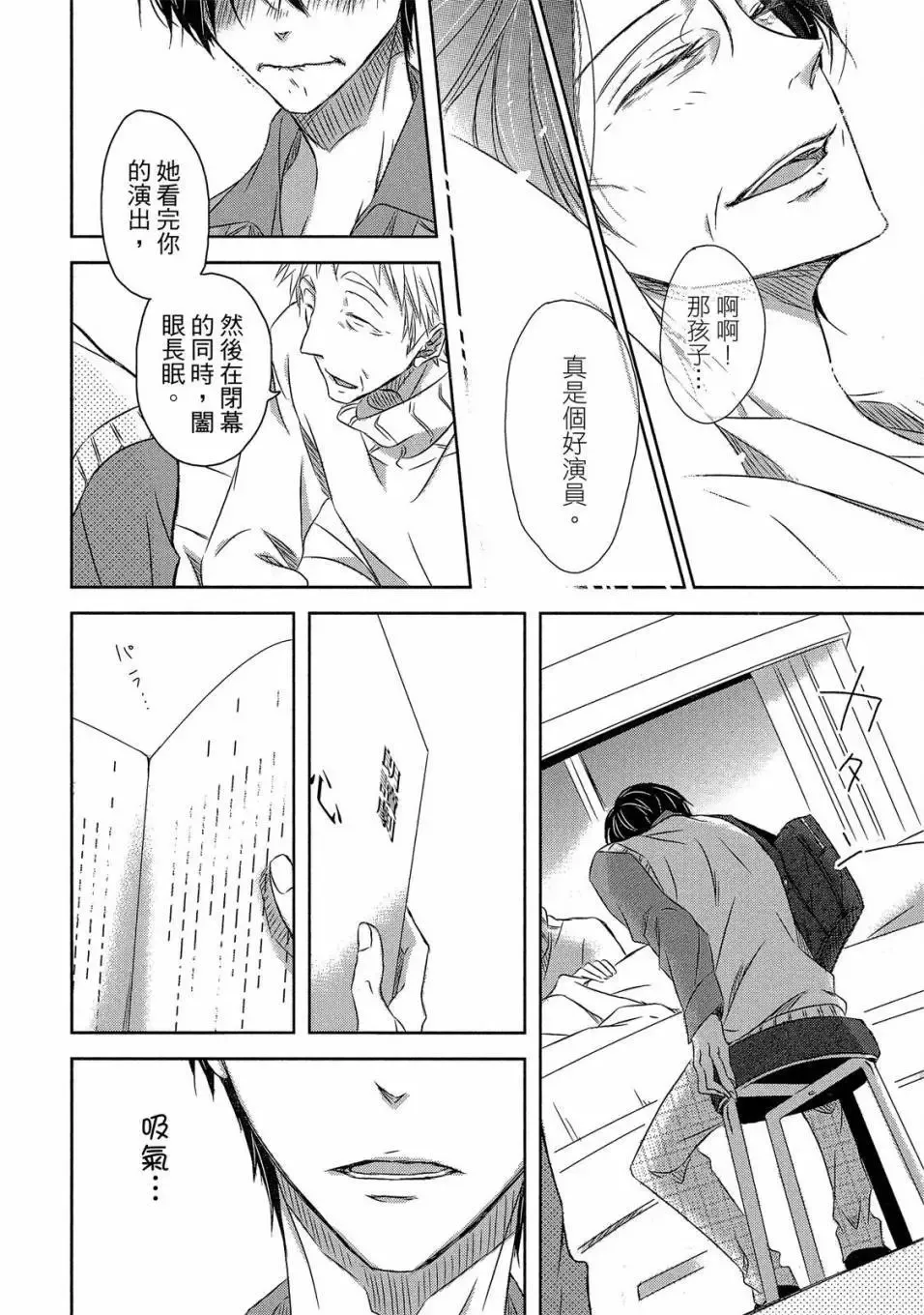 第05卷 第155页