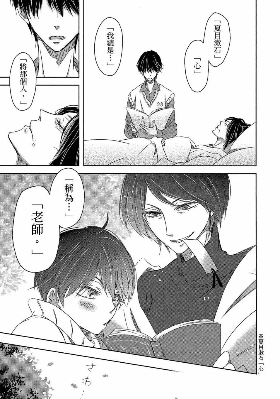 第05卷 第156页