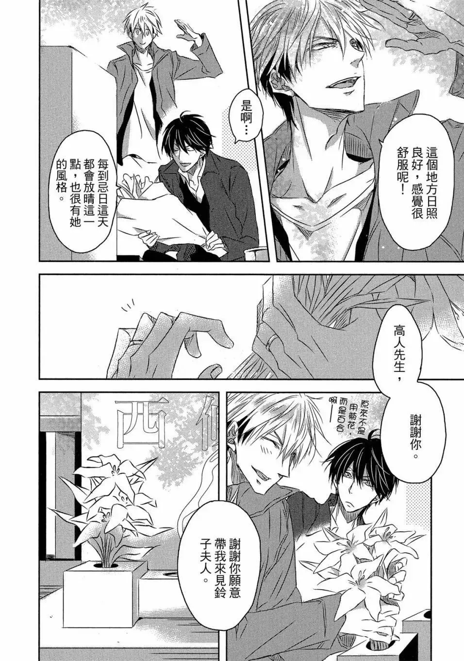 第05卷 第157页
