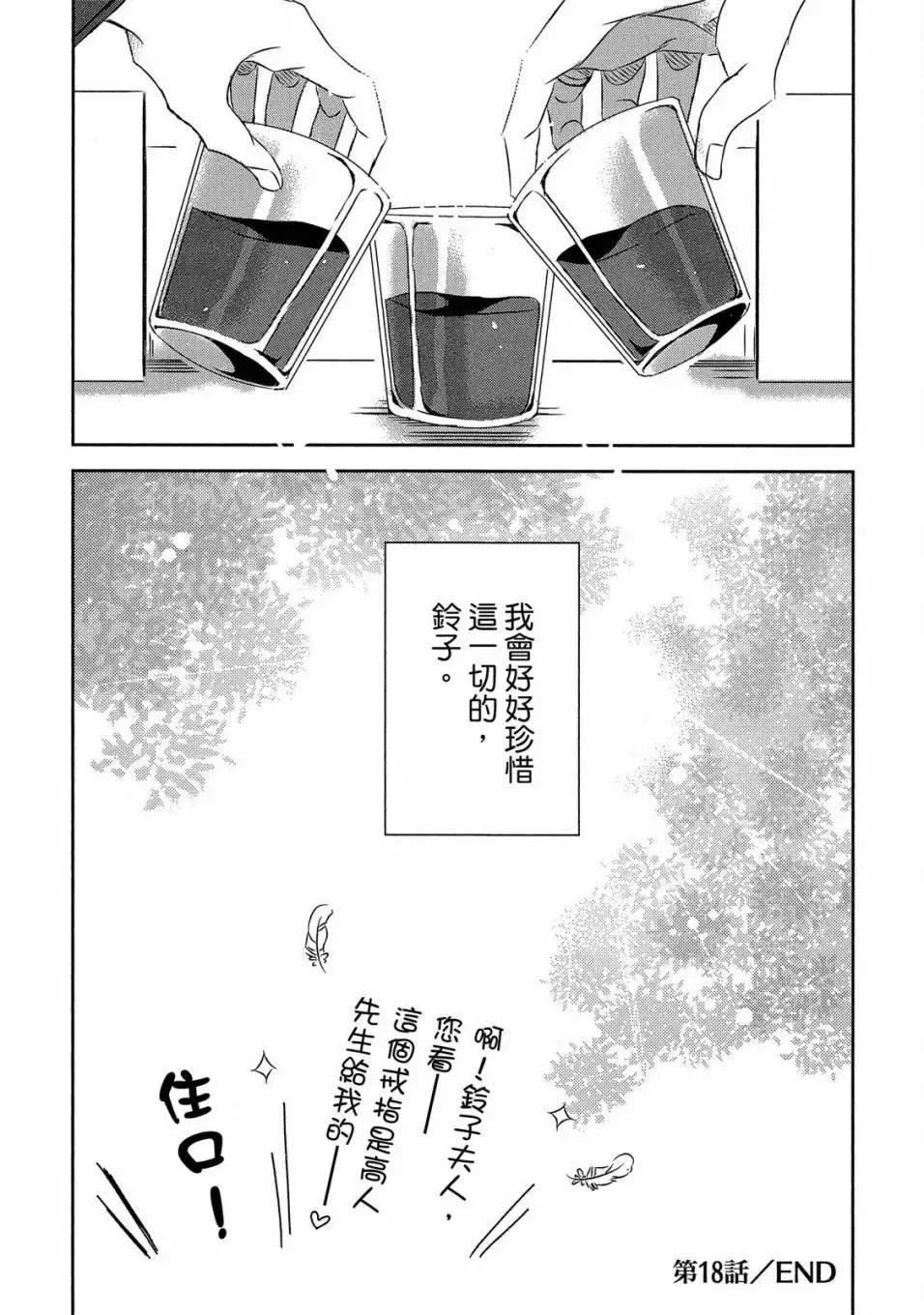 第05卷 第159页