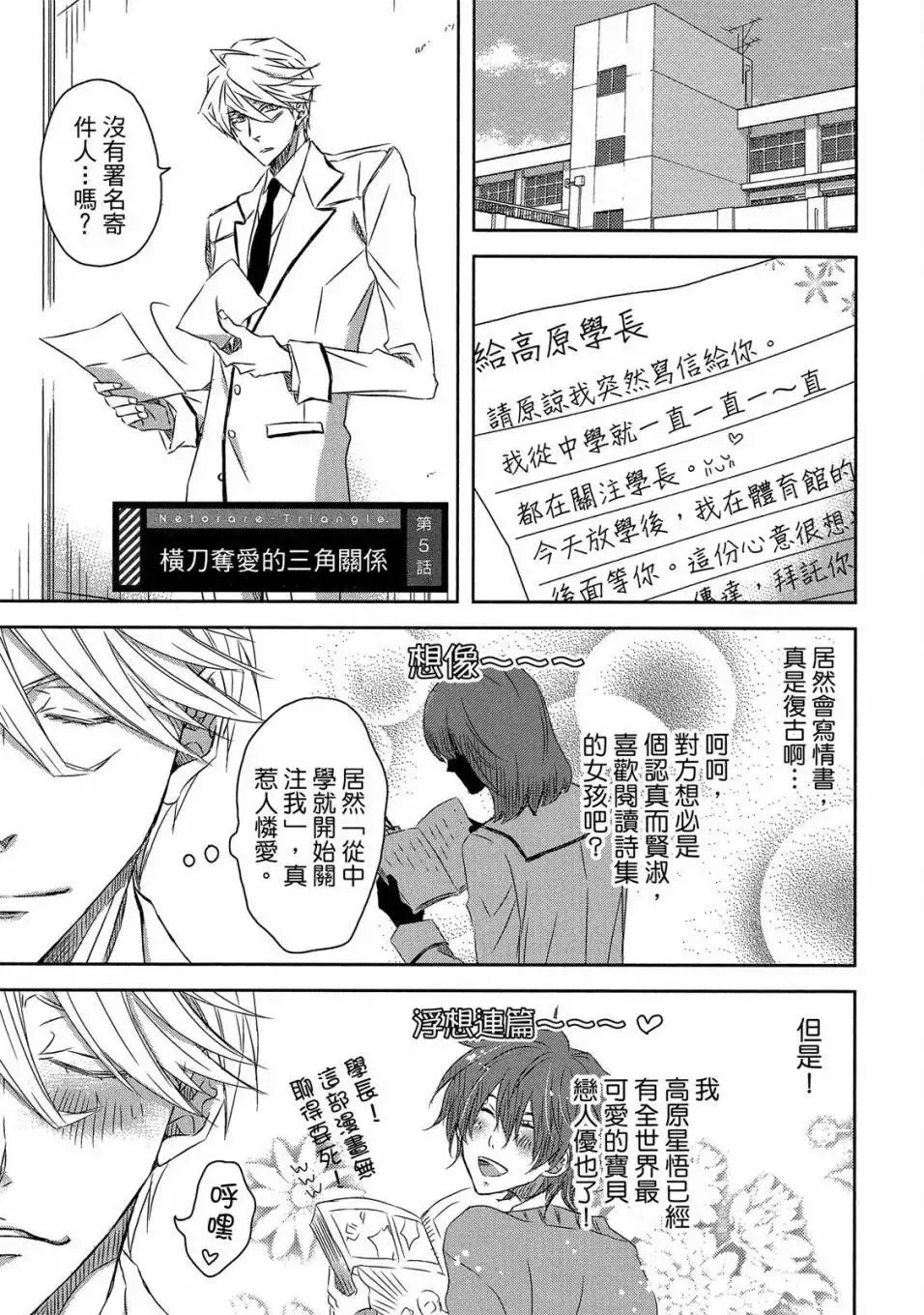 第05卷 第160页