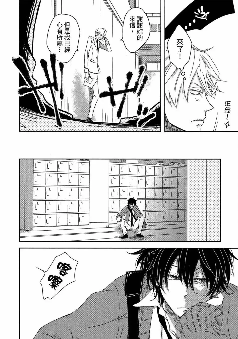 第05卷 第161页
