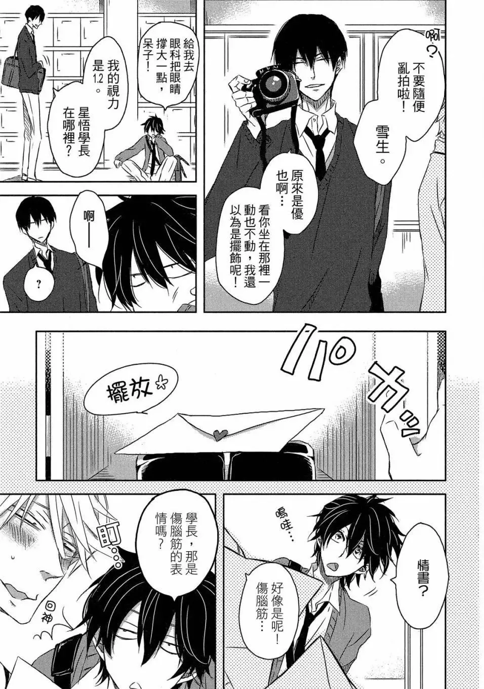 第05卷 第162页