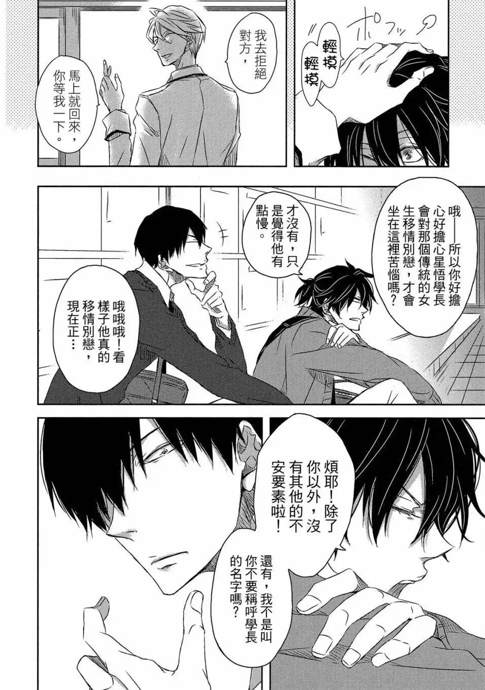 第05卷 第163页