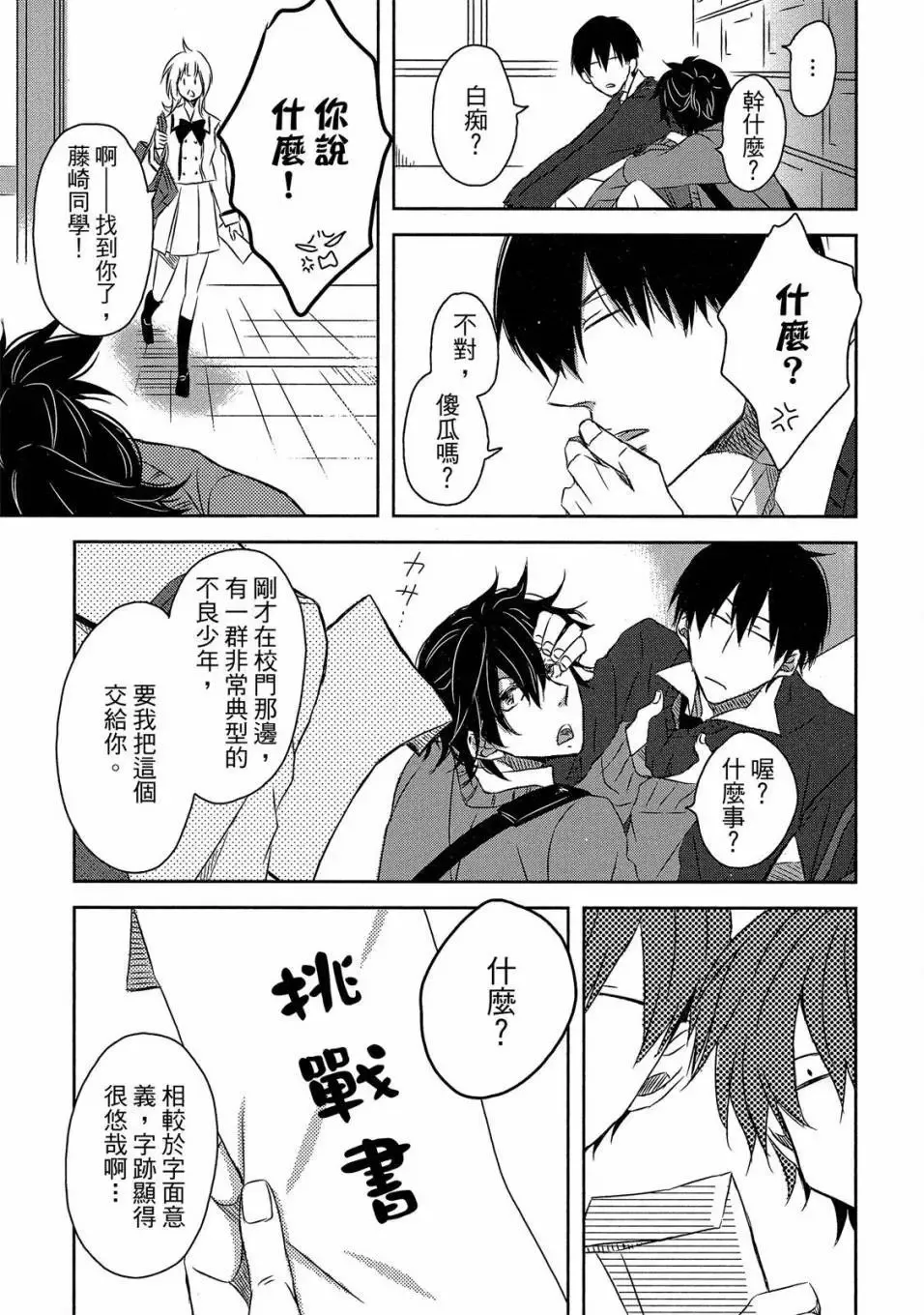 第05卷 第164页