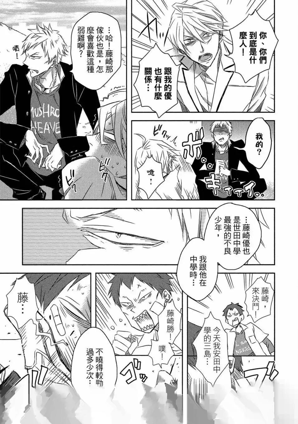 第05卷 第166页