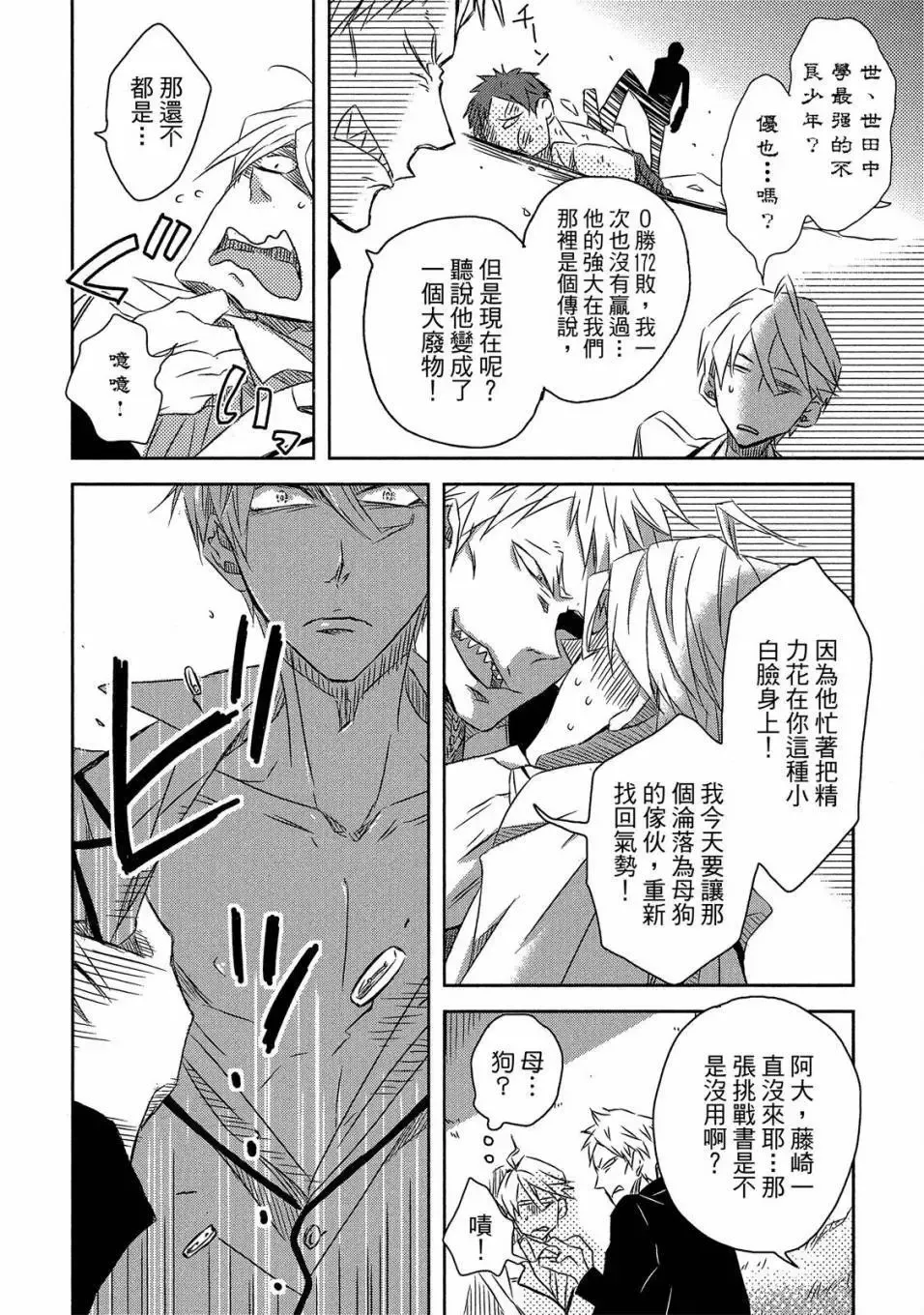 第05卷 第167页