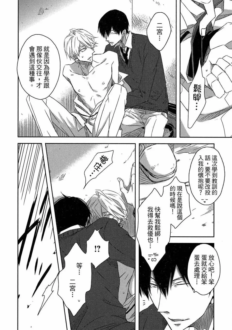 第05卷 第171页