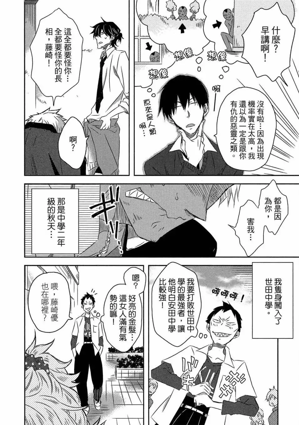 第05卷 第175页