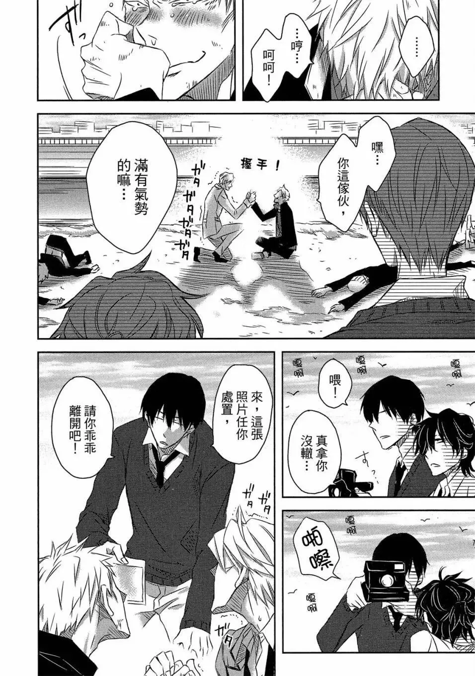 第05卷 第179页
