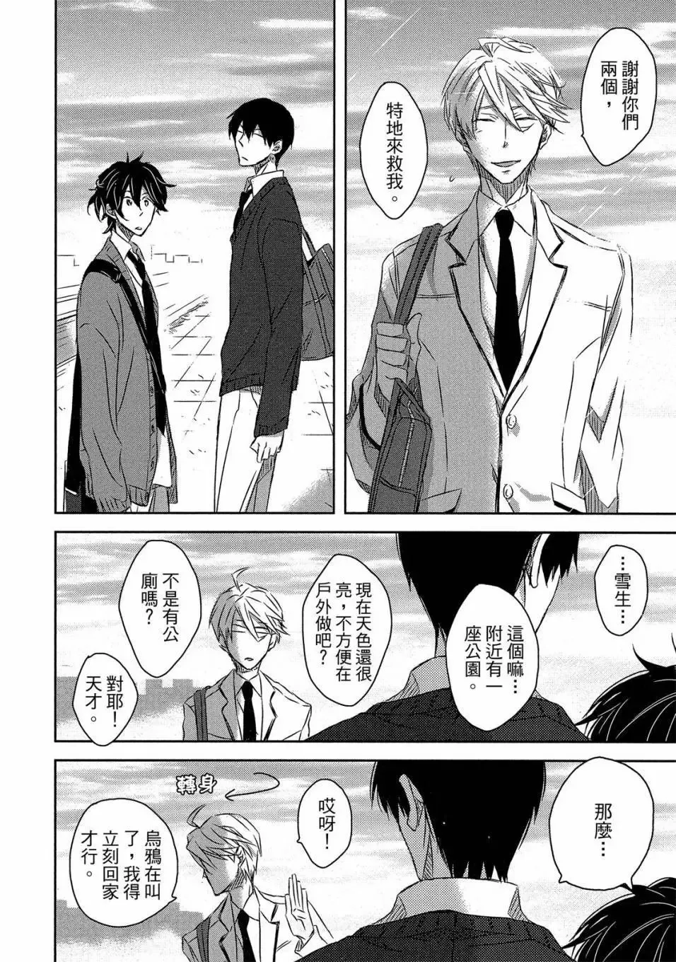 第05卷 第183页