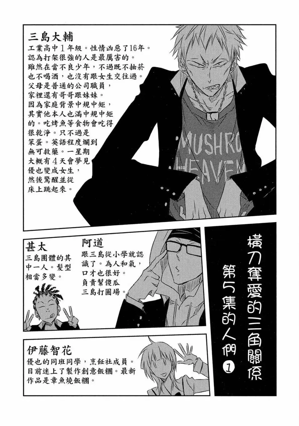 第05卷 第185页