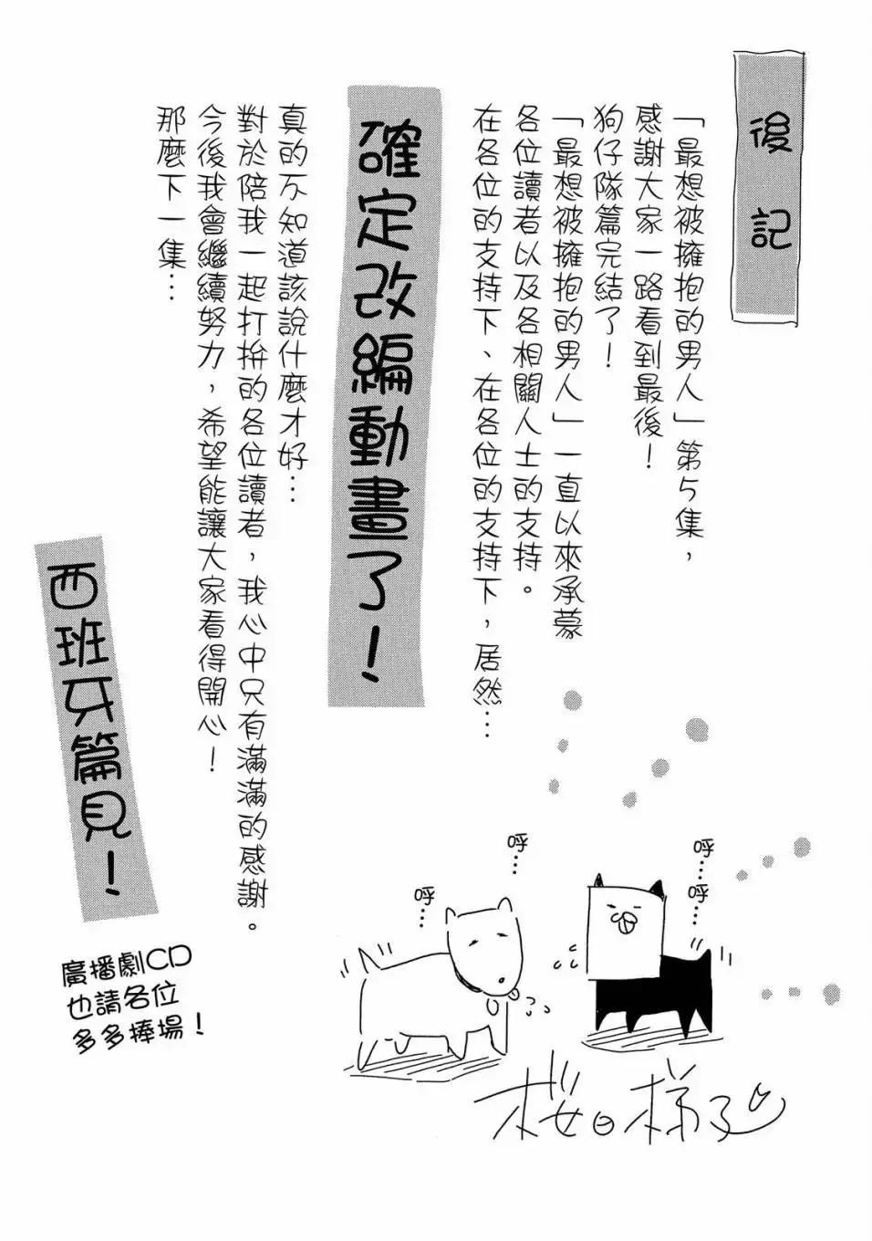 第05卷 第186页