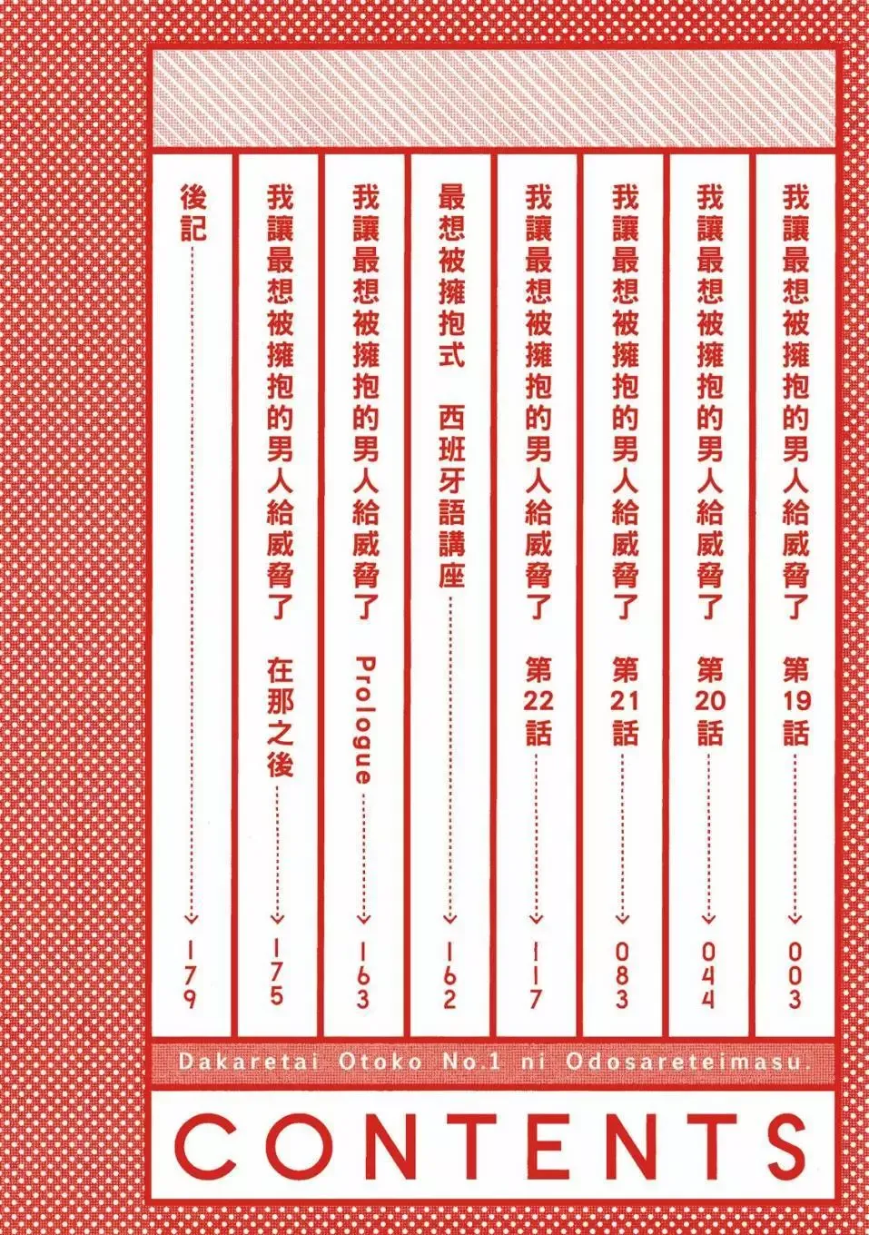 第06卷 第3页