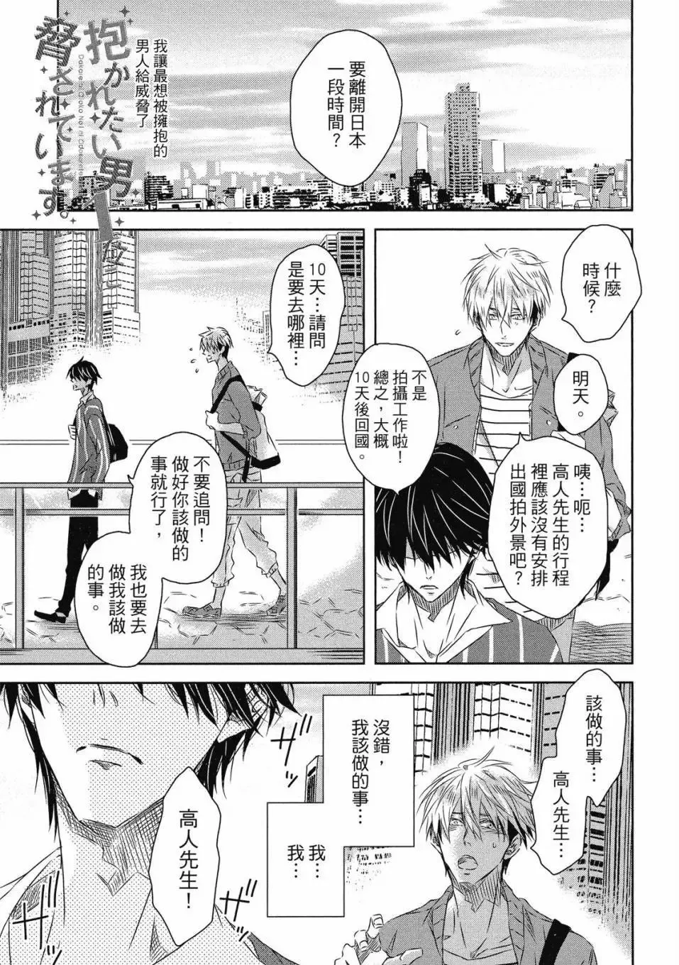 第06卷 第4页