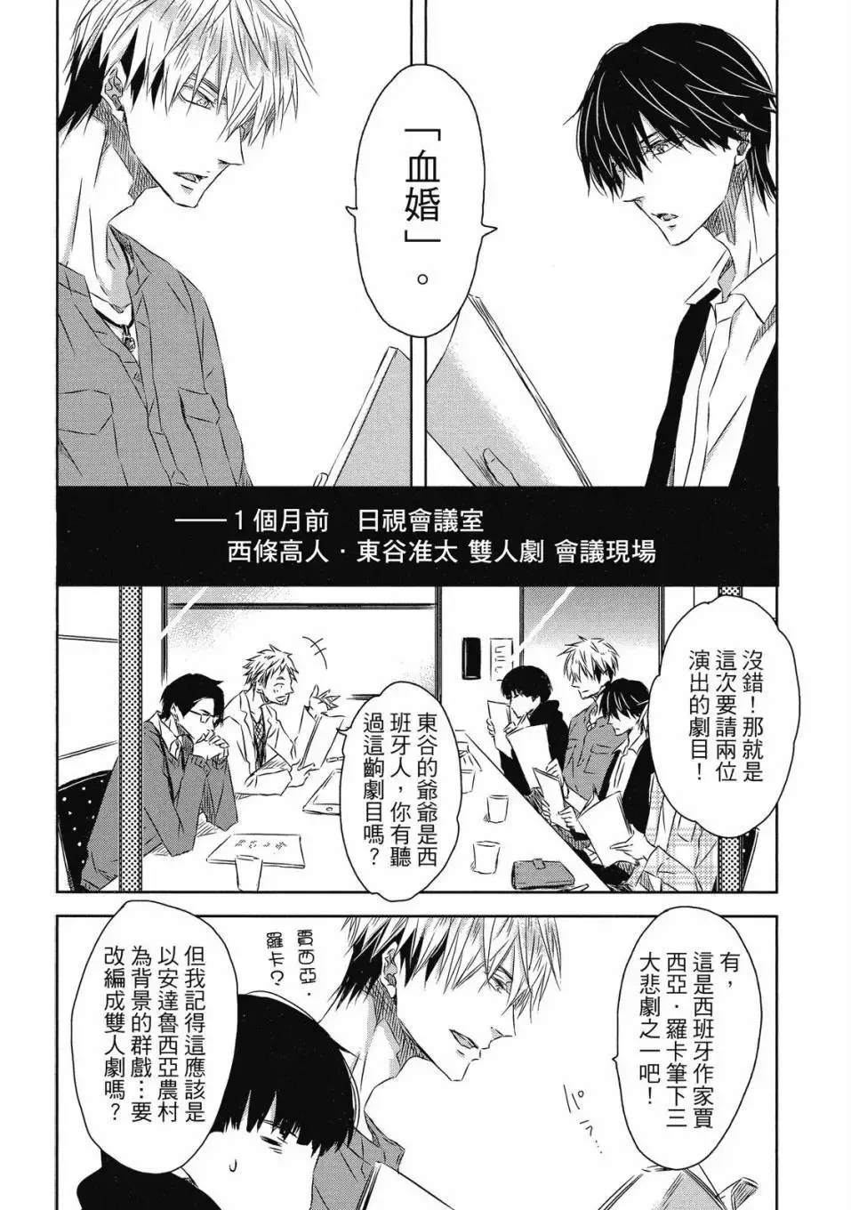 第06卷 第7页