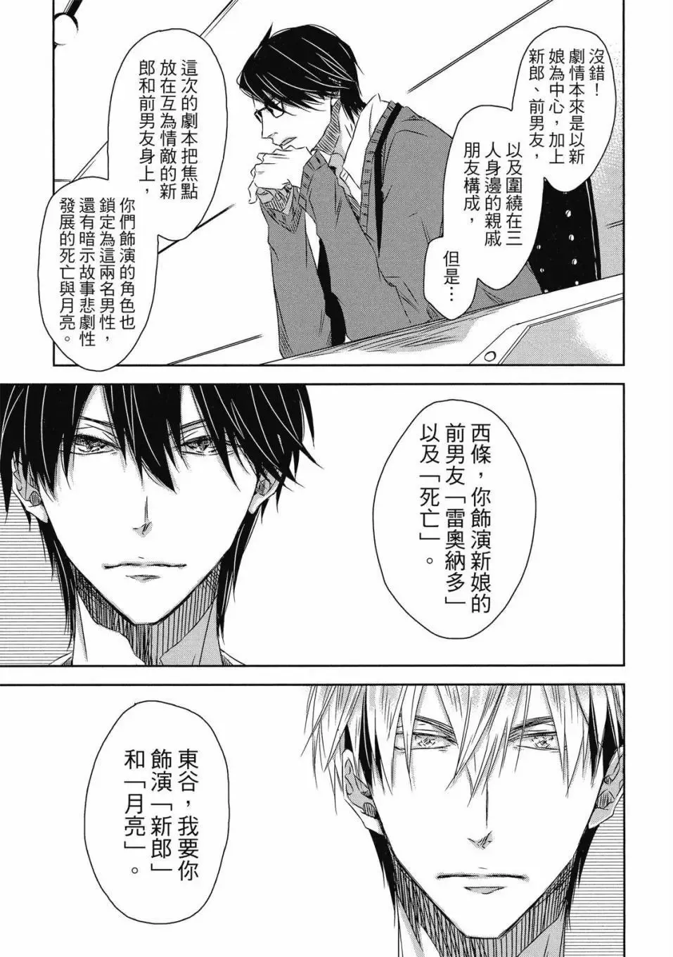 第06卷 第8页