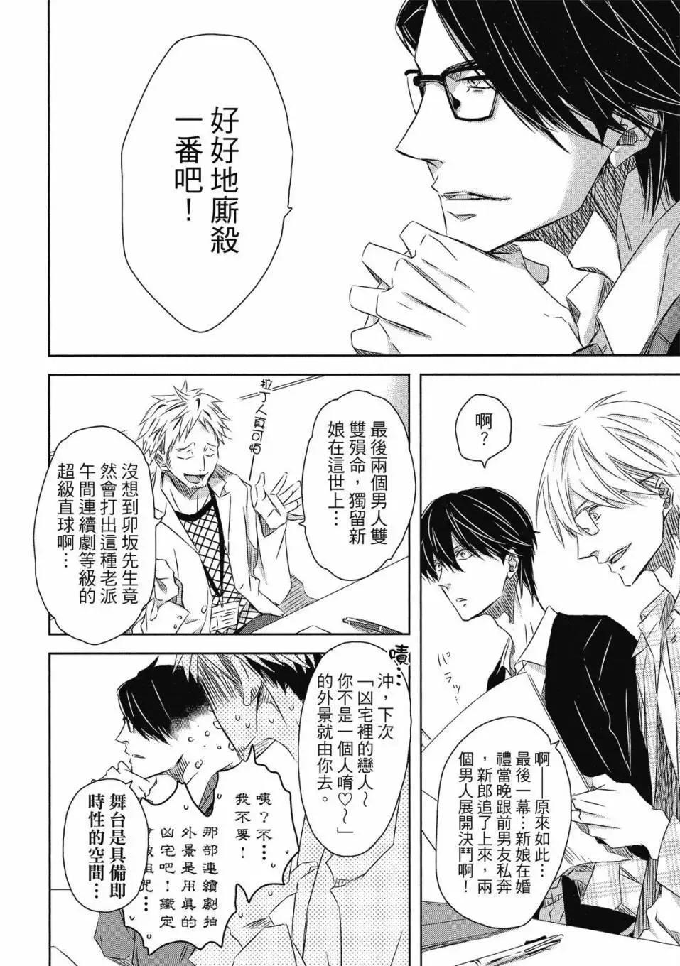 第06卷 第9页