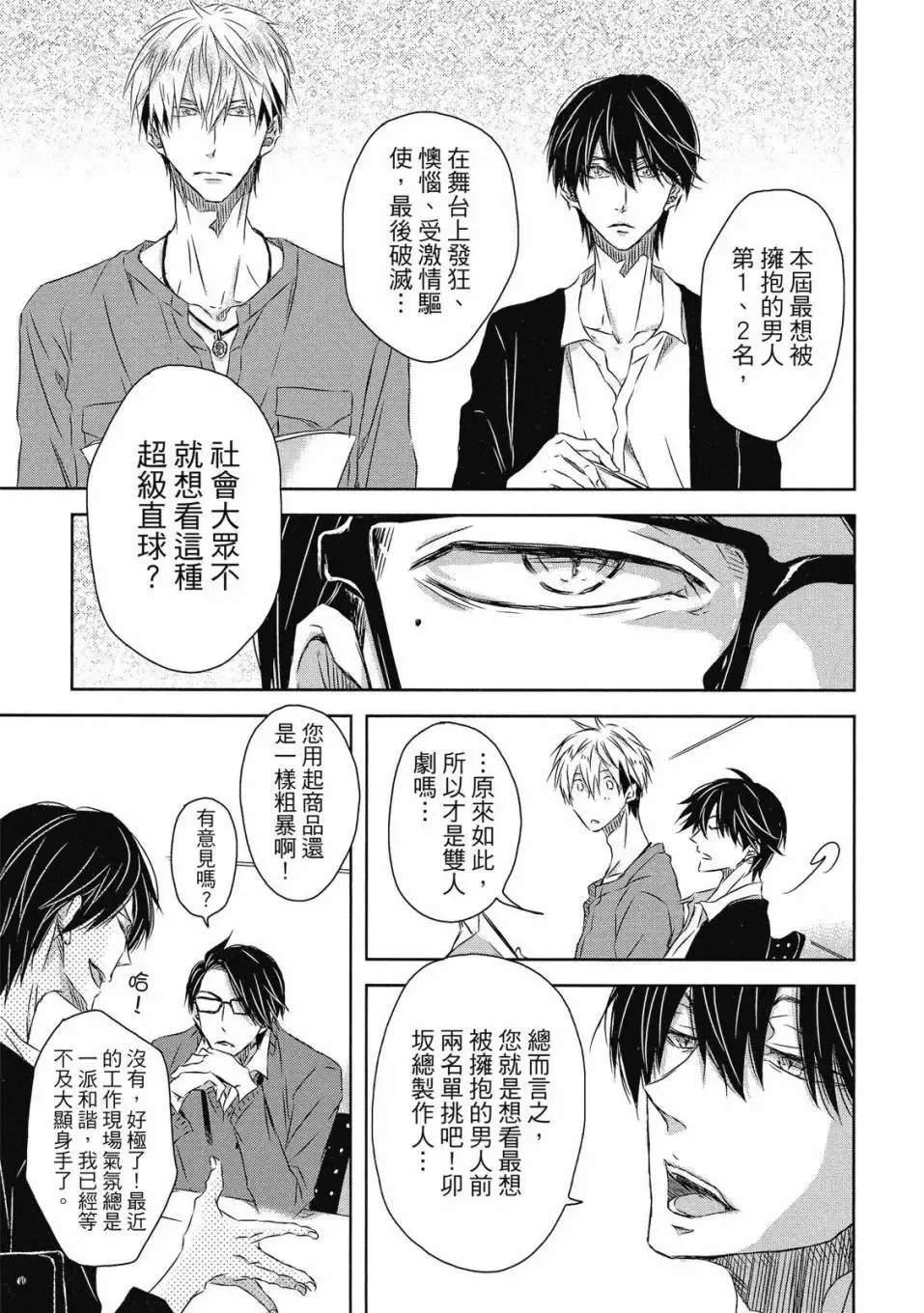 第06卷 第10页