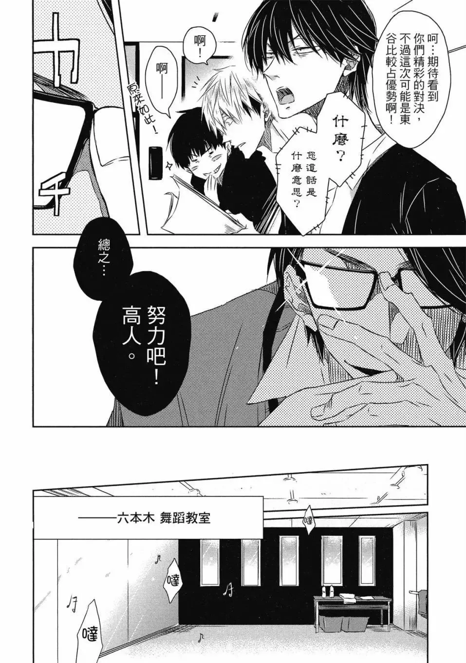 第06卷 第11页