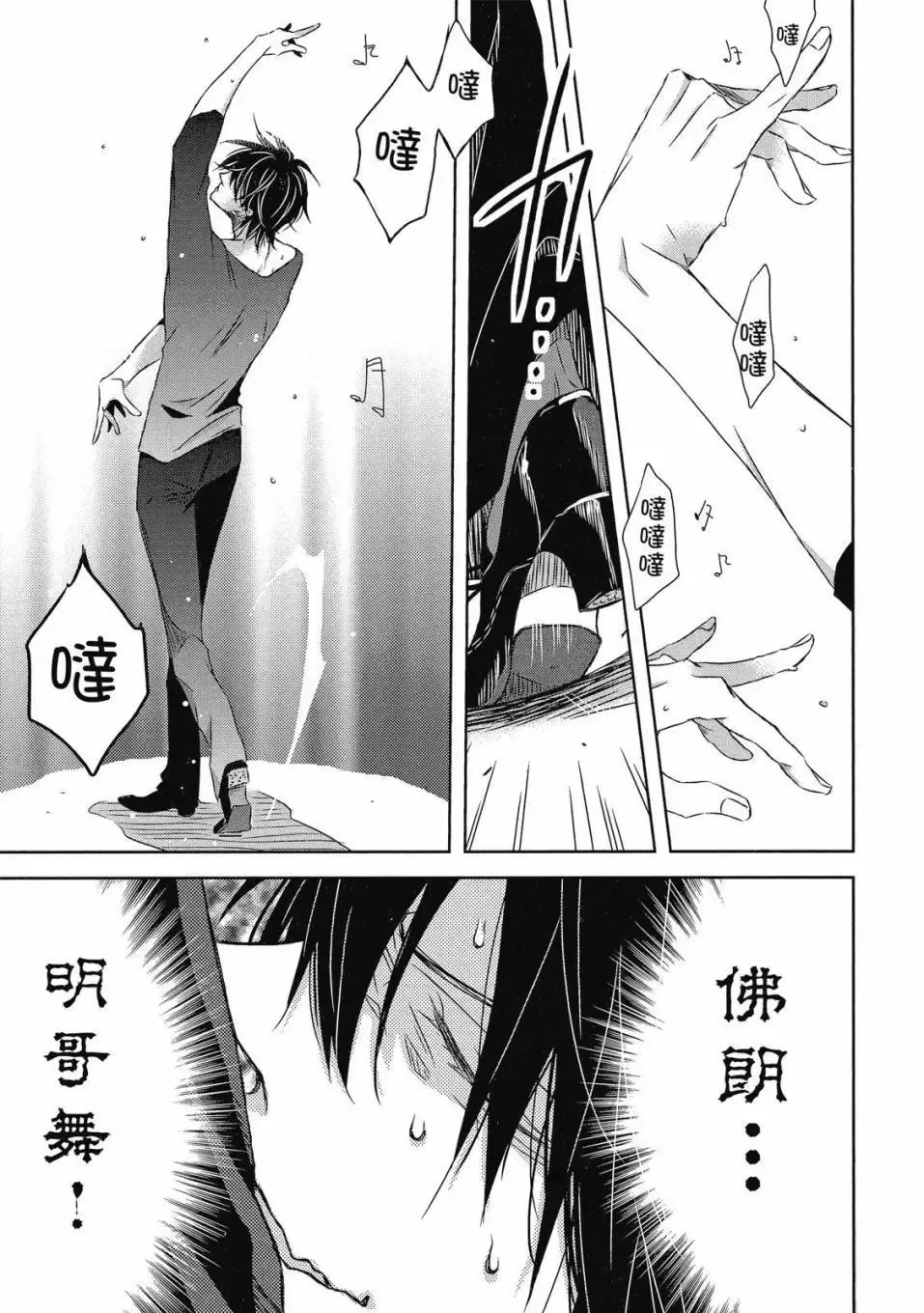 第06卷 第12页