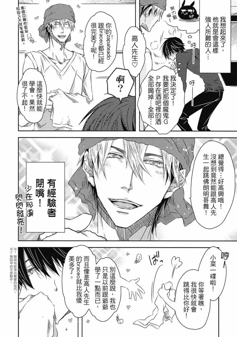 第06卷 第13页