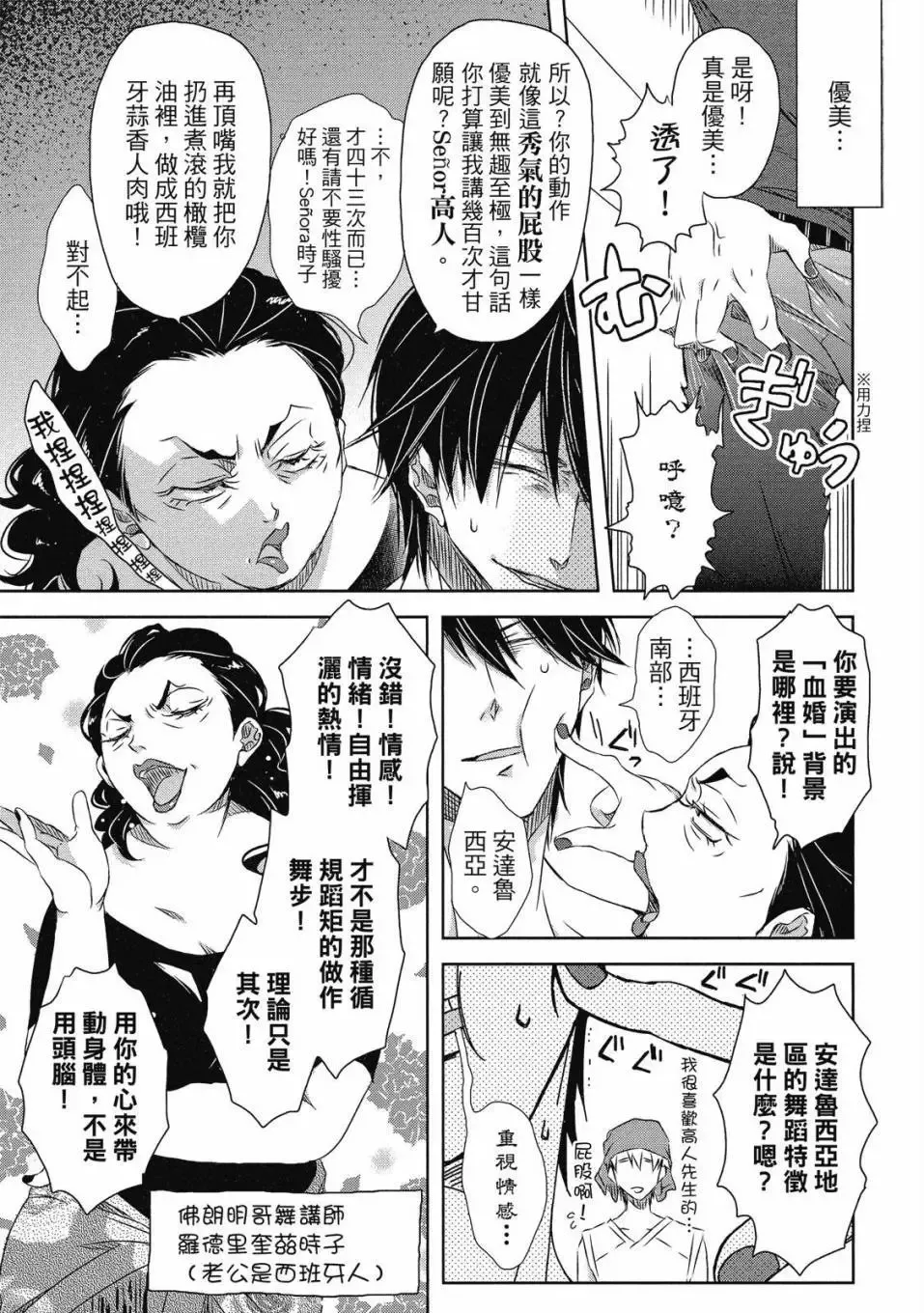 第06卷 第14页
