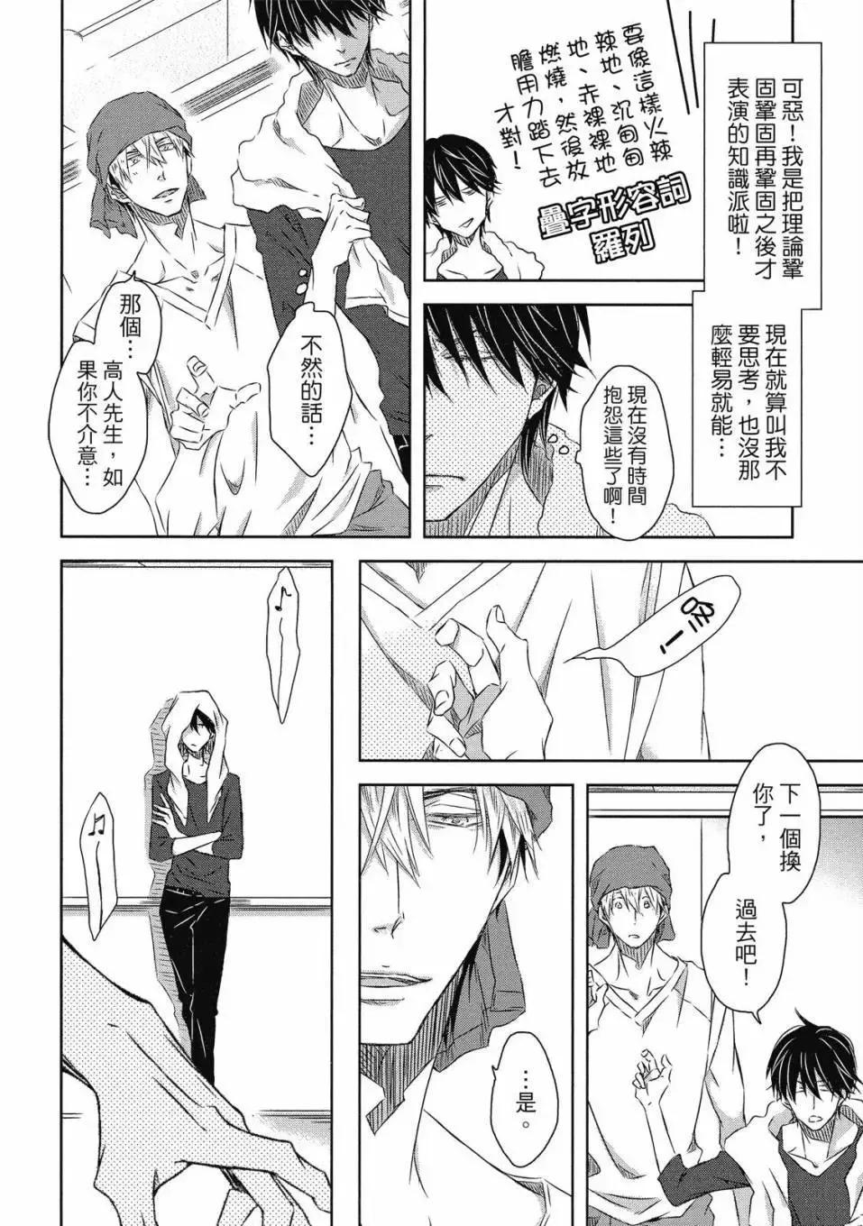 第06卷 第15页