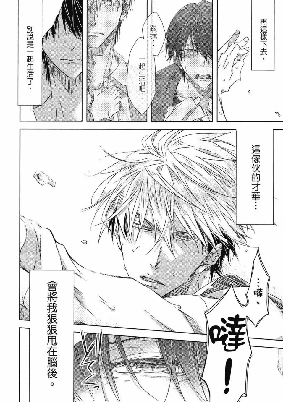 第06卷 第17页