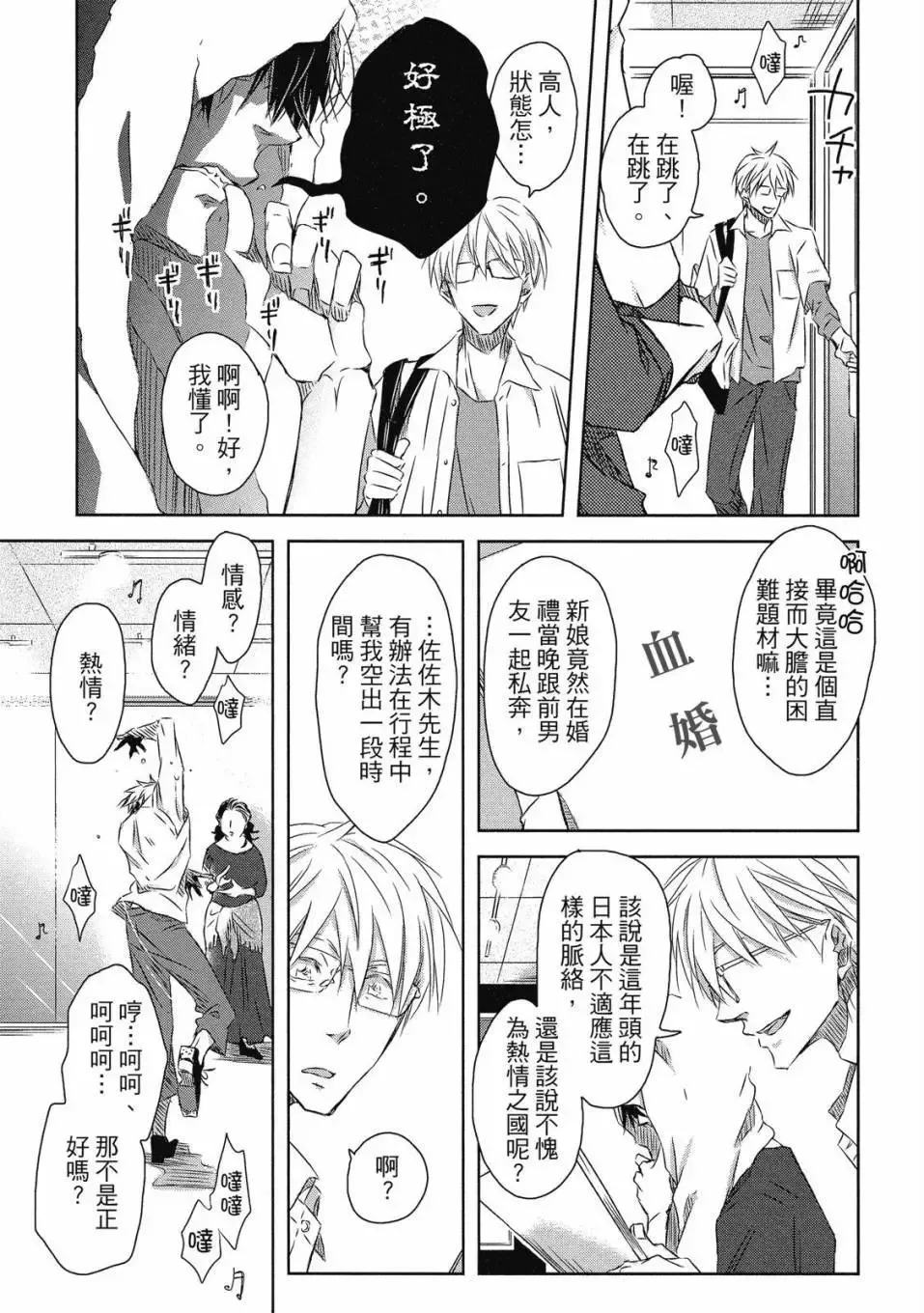 第06卷 第18页