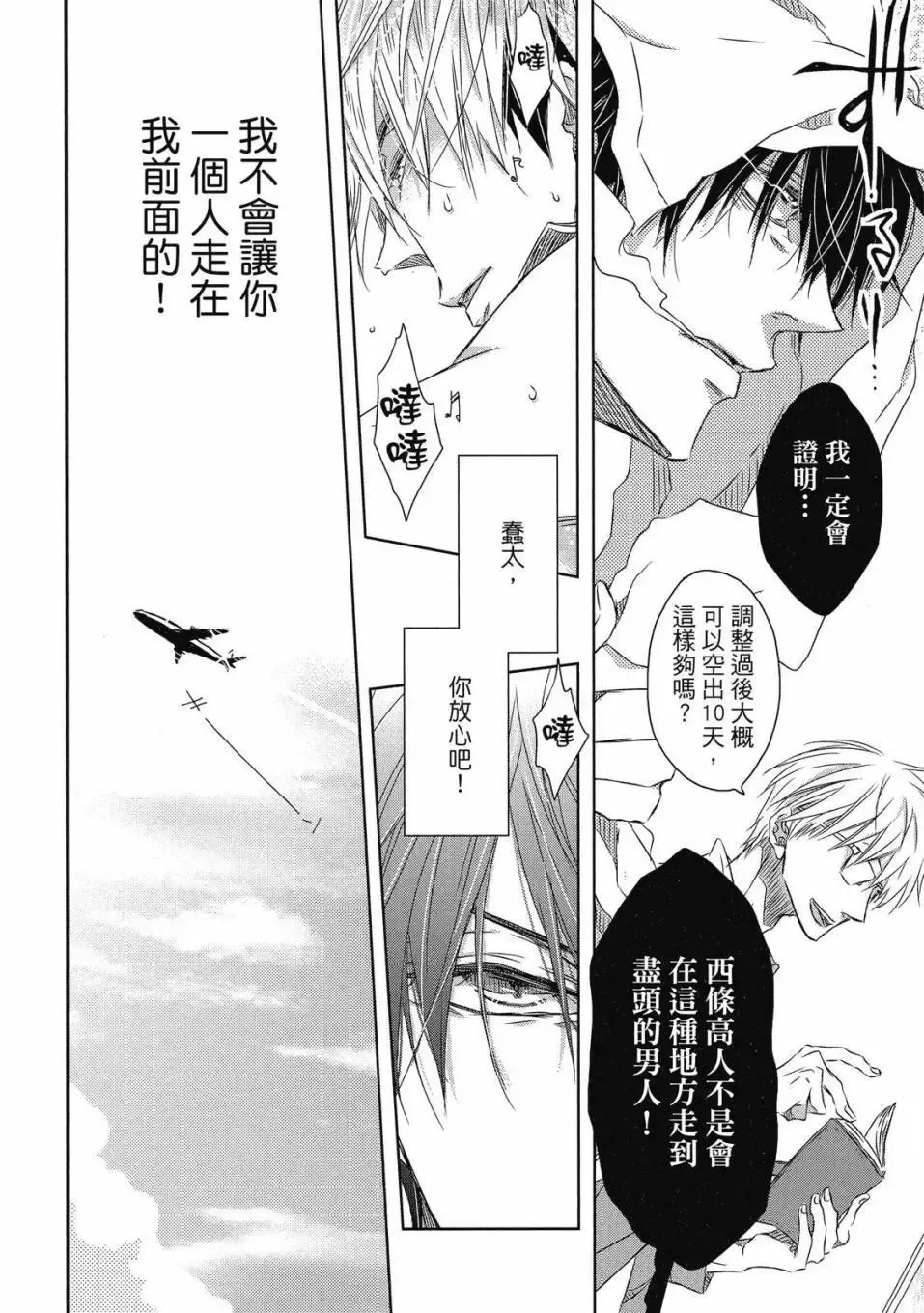 第06卷 第19页