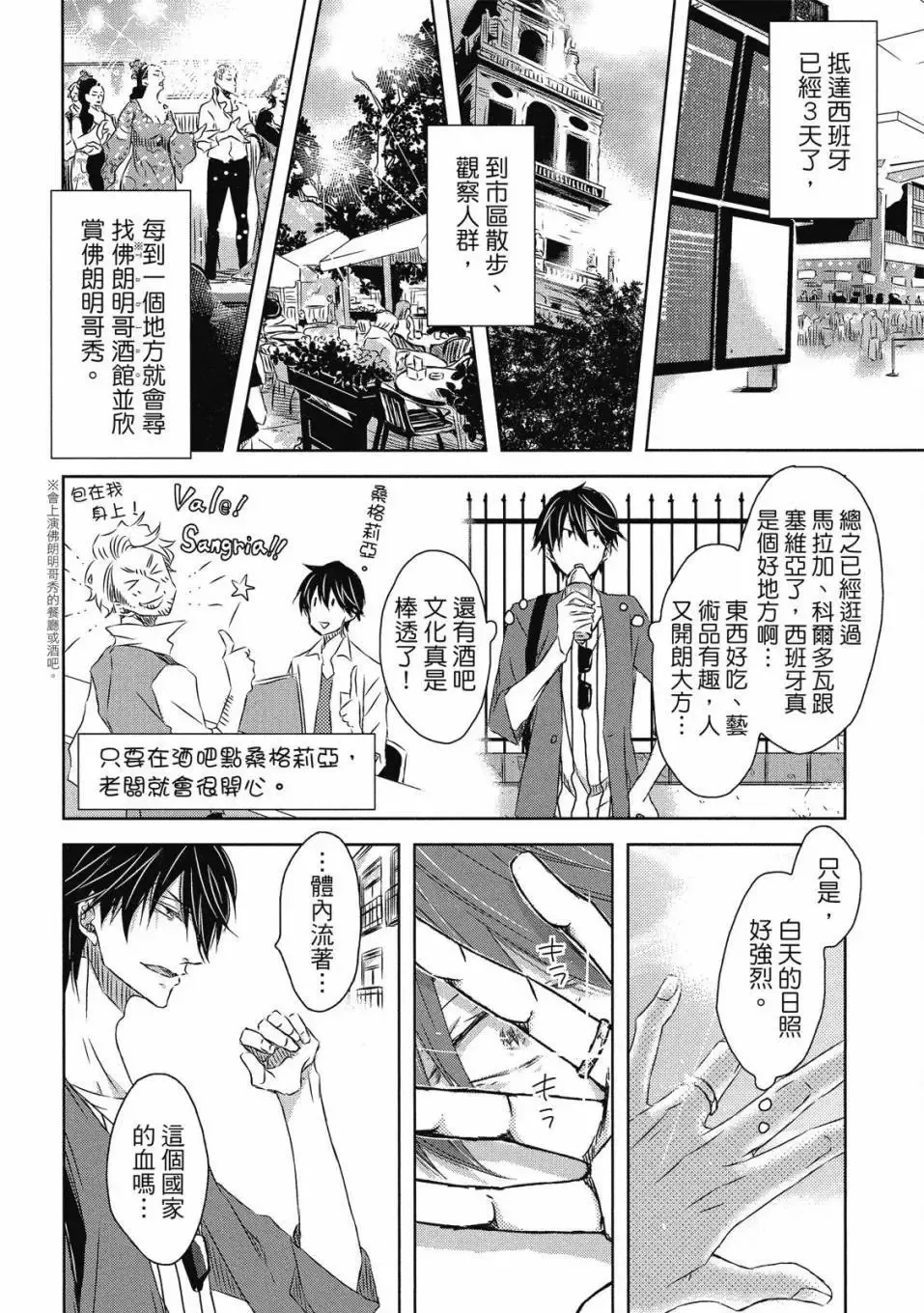 第06卷 第21页