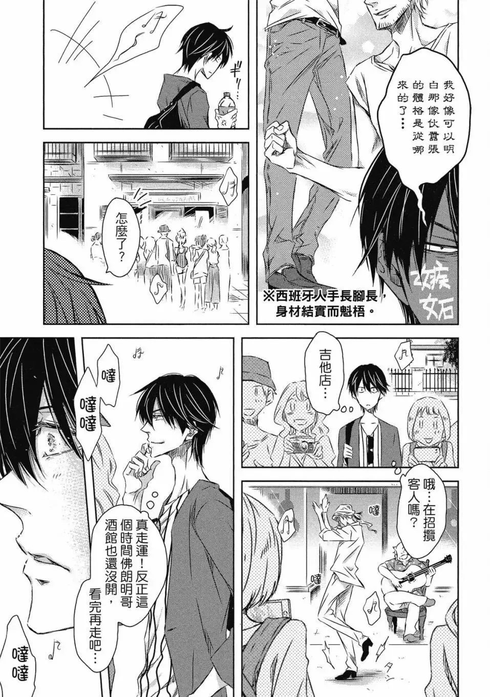 第06卷 第22页