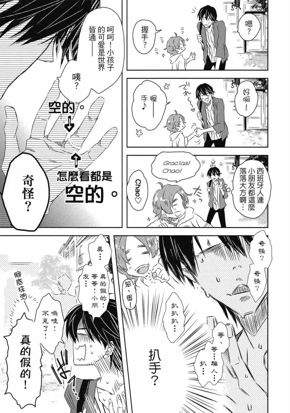 第06卷 第26页