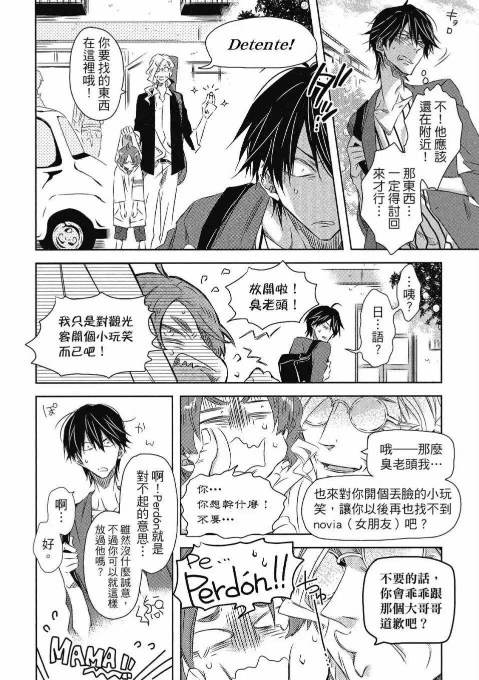 第06卷 第27页