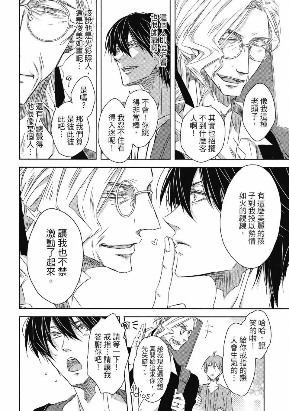 第06卷 第29页