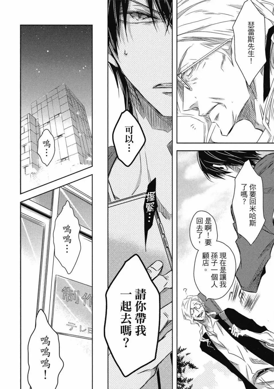 第06卷 第31页