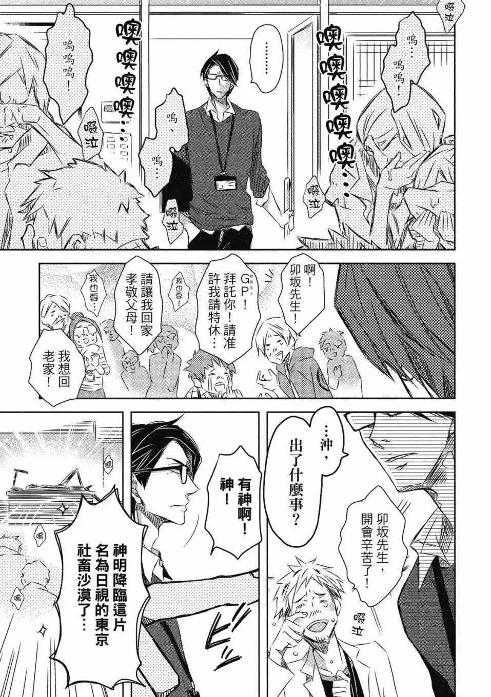 第06卷 第32页