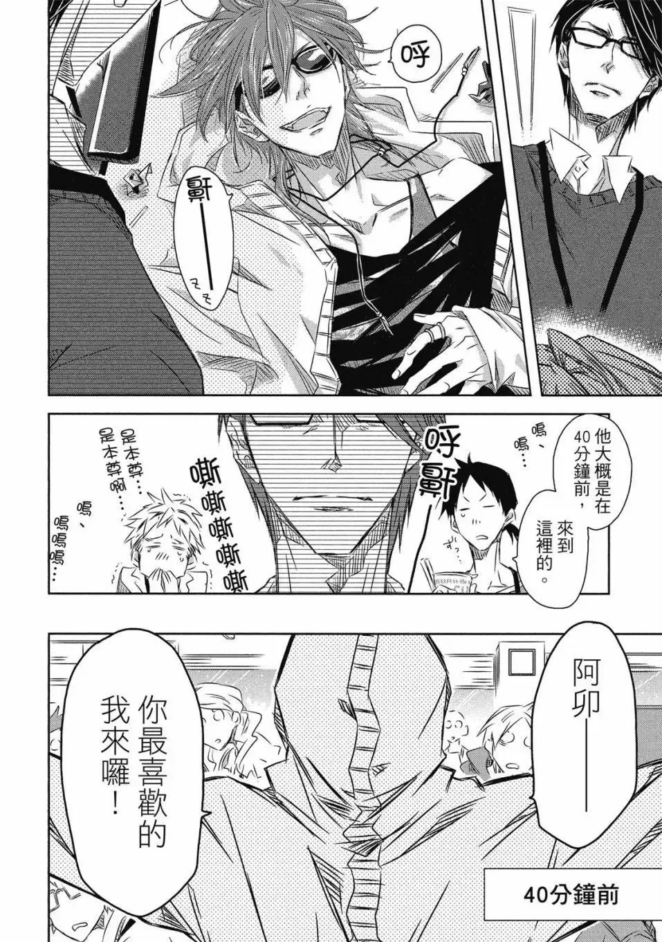 第06卷 第33页