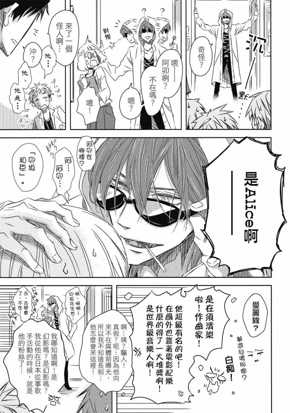 第06卷 第34页