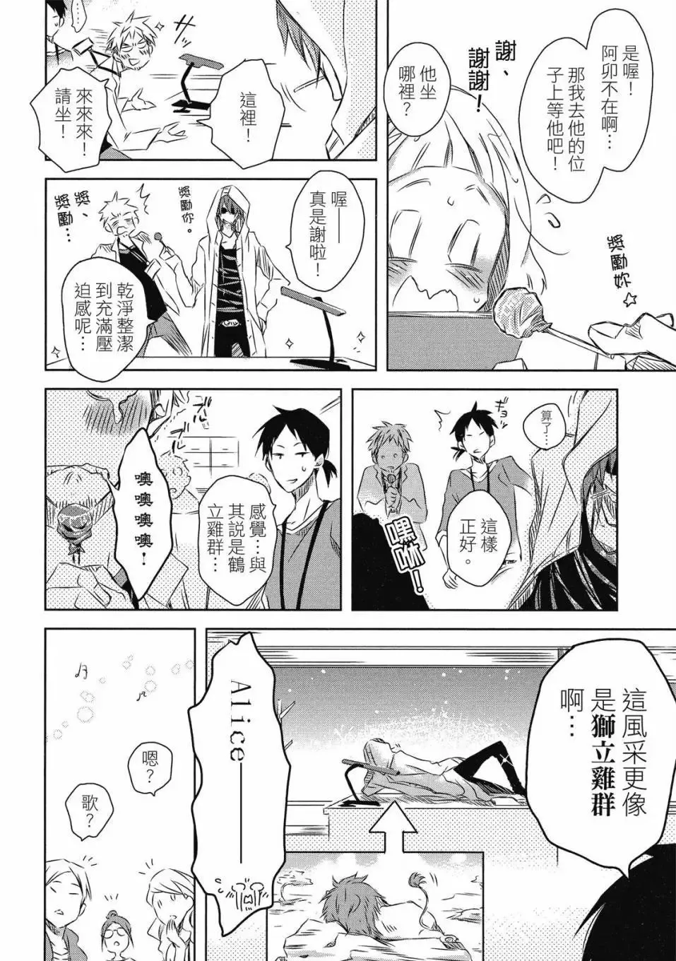 第06卷 第35页