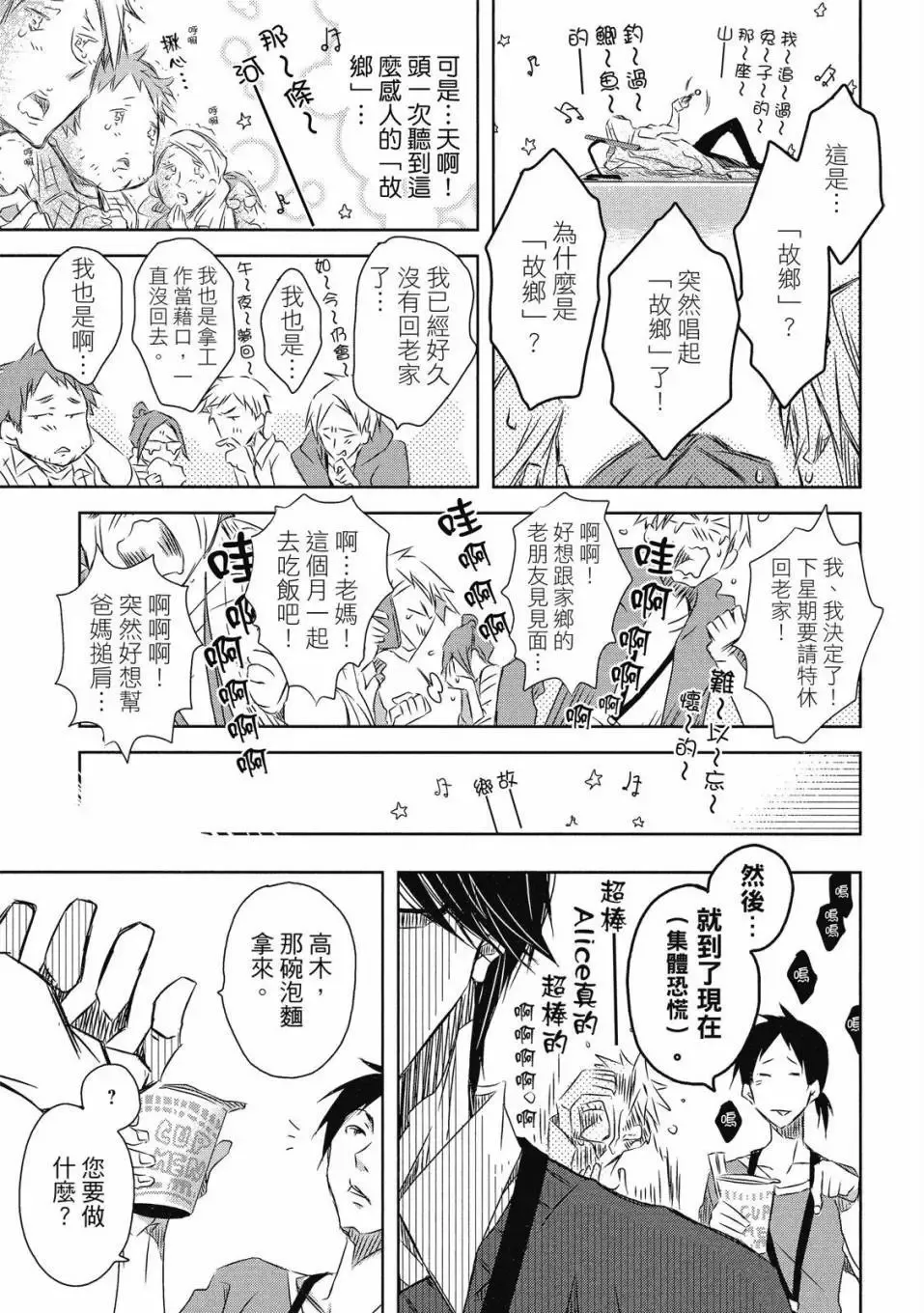 第06卷 第36页