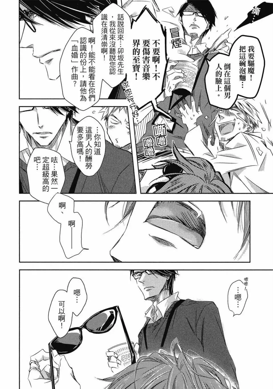 第06卷 第37页
