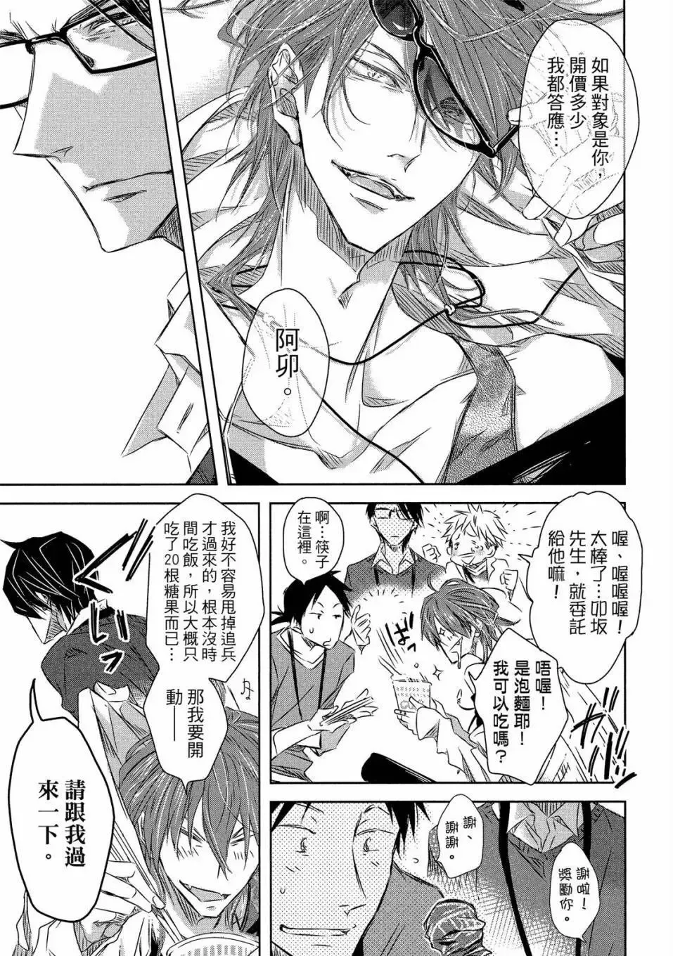 第06卷 第38页