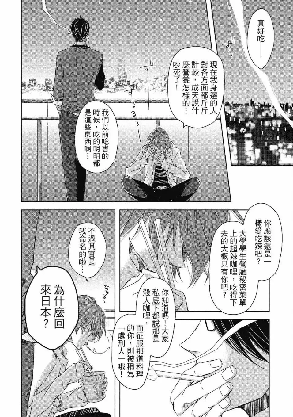 第06卷 第39页